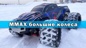 MMAX на больших колесах. Тест драйв по снегу