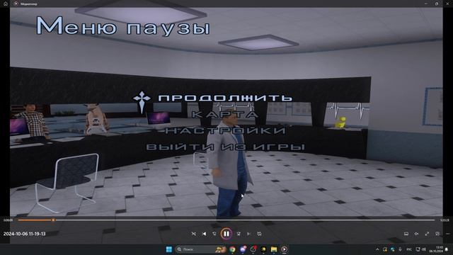 Какой же No ESC