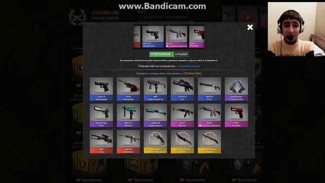CS:GO-Case Opening-НОВОГОДНИЕ ПОДАРКИ смотреть онлайн