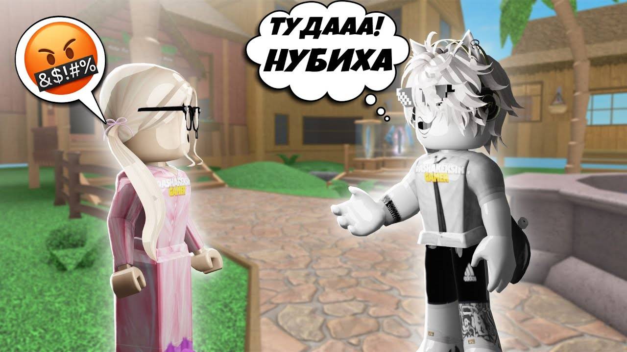 СКРЫТЫЕ АГРО ТИМЕРЫ В ММ2.... смотреть онлайн