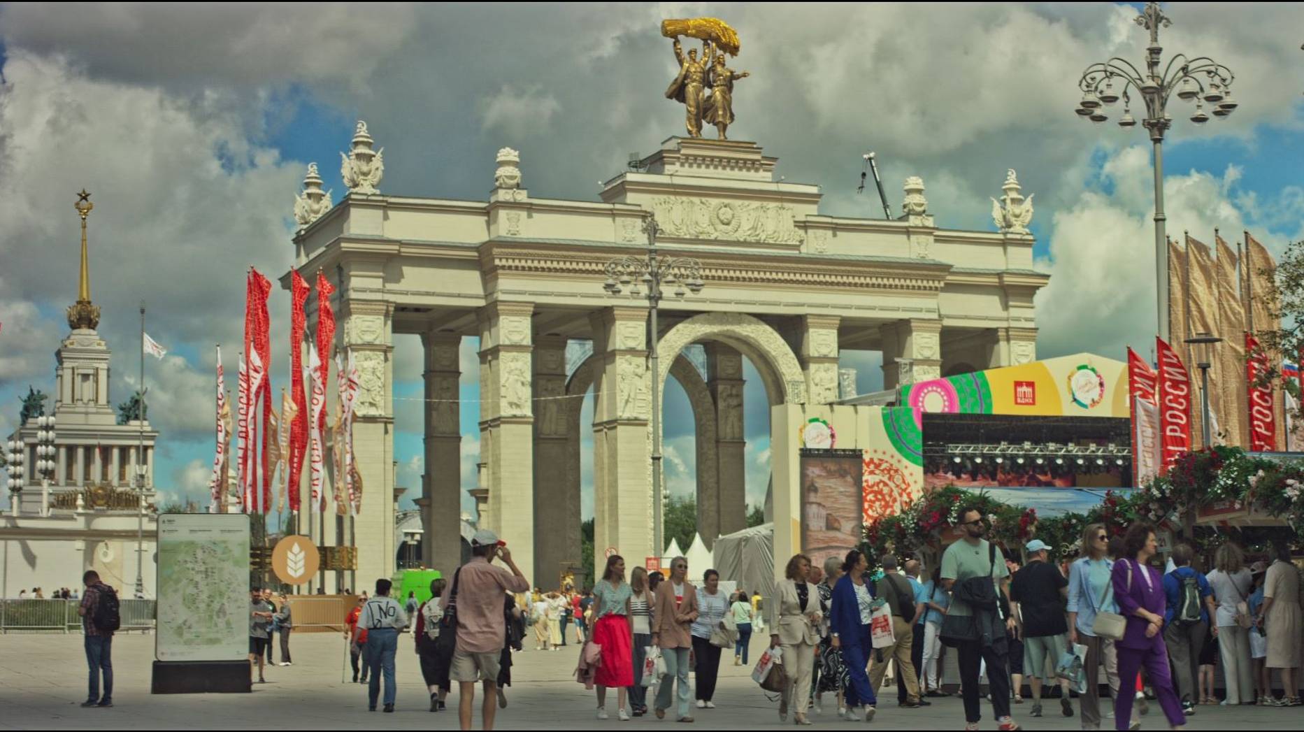 Прогулка по Москве 1 ВДНХ смотреть онлайн