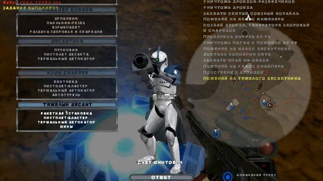 Star Wars - Battlefront 2 #2 Мейс Винду - Это и есть ЦЫГАН! смотреть онлайн