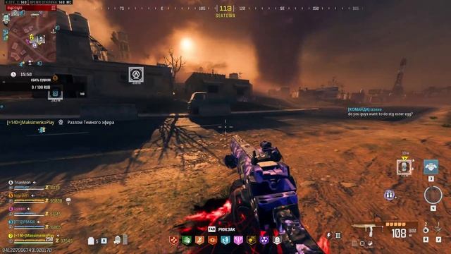 5 сезон Mw3 | Новый Боевой пропуск  |Стрим Mwz