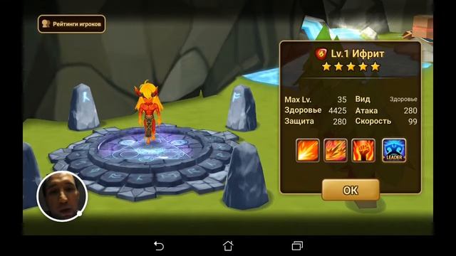 Summoners war: Вызов Ифрита за очки ГВ Ифрит Огня есарион / Fire Ifrit (Tesarion) смотреть онлайн