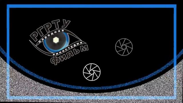 РГРТУ-Фильм 2010 смотреть онлайн