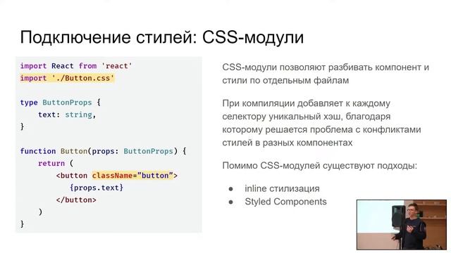 5. React. Front-end разработка смотреть онлайн
