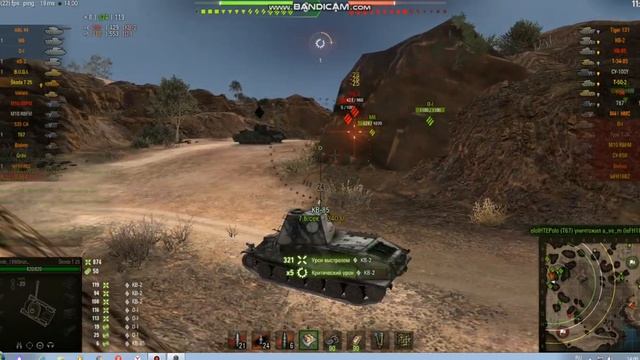 Мир танков бой на Шкода т 25 смотреть онлайн