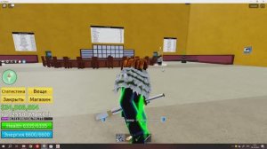 полный гайд на ттк