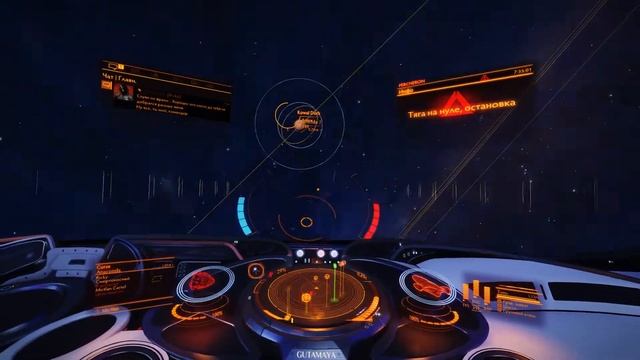 Elite Dangerous Imperial Cutter бой в форсаже с НПС. смотреть онлайн