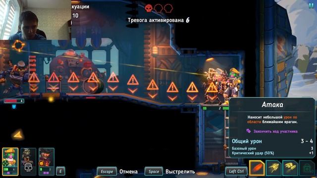 СЕВЕРНЫЙ РЕГИОН # 5 STEAMWORLD HEIST 2