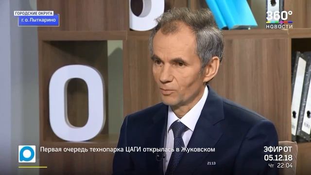 Евгений Серёгин рассказал о планах постройки нового парка в лесу ЛЗОС - 5 декабря 2018