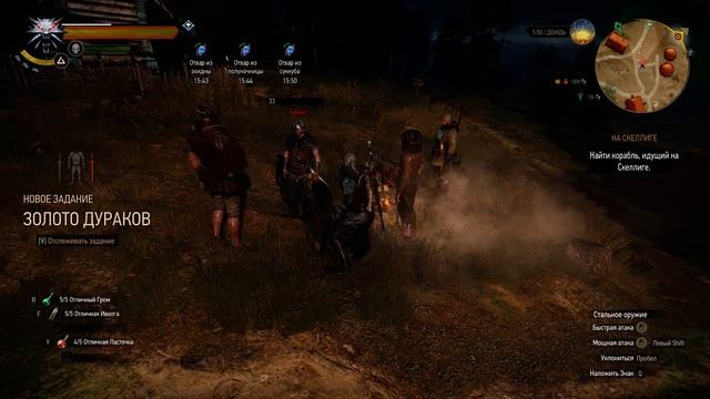 The Witcher 3 золото дураков баг смотреть онлайн