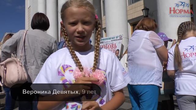 Детский Норма-лагерь 3я смена смотреть онлайн