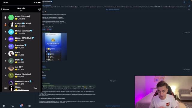 ⚔️NOTCOIN - ФИНАЛЬНЫЙ ЭТАП КОРОЛЕВСКОЙ БИТВЫ! МЫ ТОП-1 МИРА И ГЛАВНЫЕ ПРЕТЕНДЕНТЫ НА КОРОНУ! смотреть онлайн
