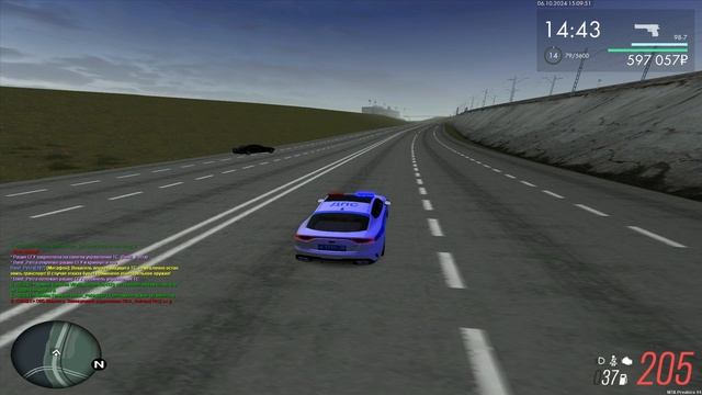 офф рп+срез