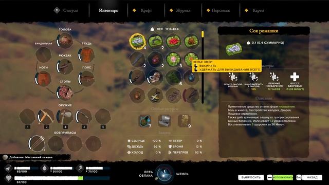 Полное прохождение Survival Fountain Of Youth с одной жизнью #24