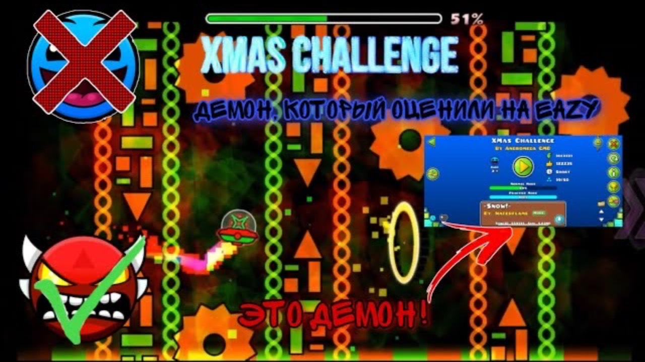 ДЕМОН, КОТОРЫЙ ОЦЕНИЛИ НА "EAZY" 2 ЗВЕЗДЫ! "XMAS CHALLENGE" КАК ЭТО МОГЛИ ОЦЕНИТЬ?? смотреть онлайн