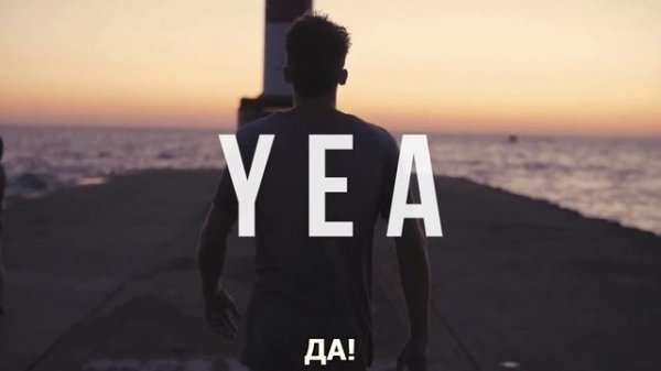 7eventh Time Down - God Is On The Move [с переводом]