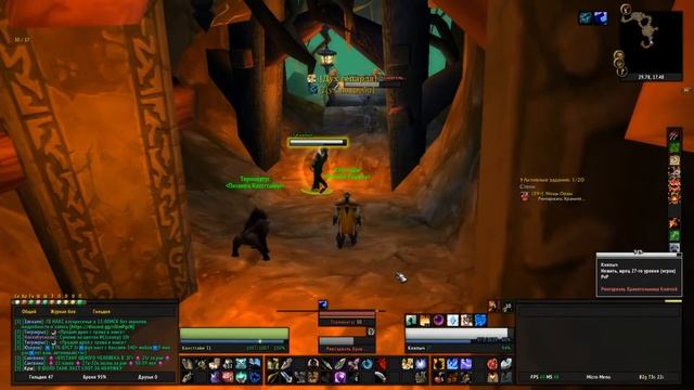 Мощь Орды /Horde Presence World of Warcraft Classic смотреть онлайн