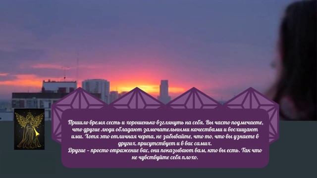 Легкий способ узнать послание от своего ангела! Тест. Психология! смотреть онлайн