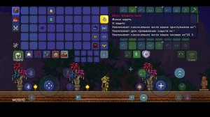 Как сделать Дио в Террарии?! На пк / телефоне #jojo #террария #диобрандо