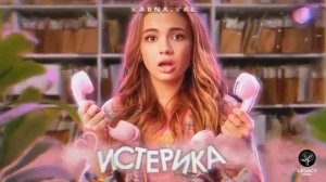 Все Песни Вали Карнавал В одном Видио Валя Карнавал Тик Ток