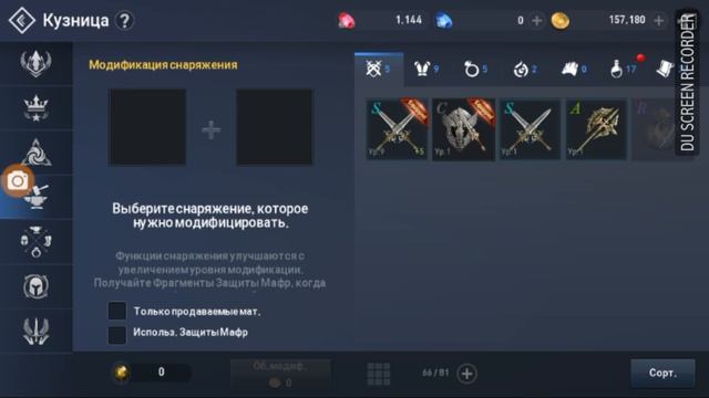 Заточка предметов в MMORPG Lineage 2: Revolution смотреть онлайн