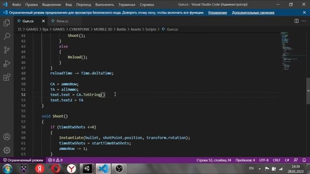 Как сделать отображение патронов у оружия в Unity 3d. Tutorial смотреть онлайн