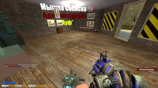 Garry's mod Prime rp 4 часть ***ОТКРЫЛ ЕЁ*** смотреть онлайн