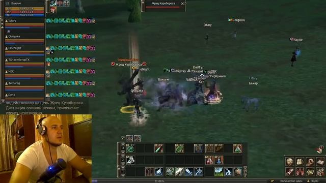 Lineage 2 Classic - Попытка зафармить РБ Shillien :) смотреть онлайн