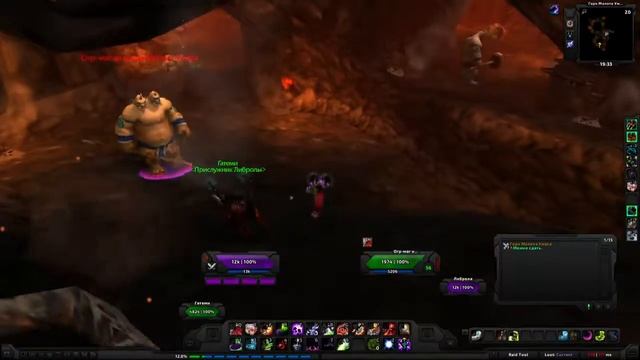 World of Warcraft Quest: Горн Молота Ужаса (id=25683) смотреть онлайн