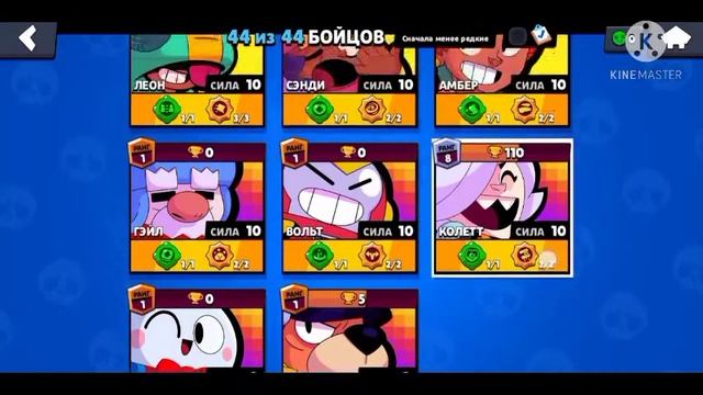 Обзор на мод бравл нулс! Что было? смотреть онлайн