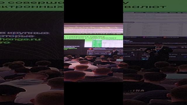 KEINE EXCHANGE / КРИПТО-КОНФЕРЕНЦИЯ COINCRAFT В МОСКВЕ / ЗАХАРКИН РУСЛАН смотреть онлайн