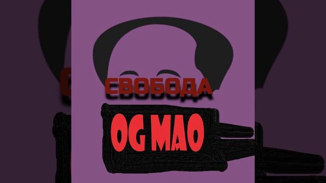 Свобода смотреть онлайн