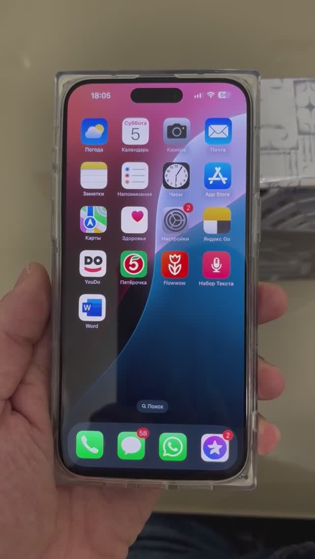 Как перевести текст камерой айфона🍏. #iphone смотреть онлайн