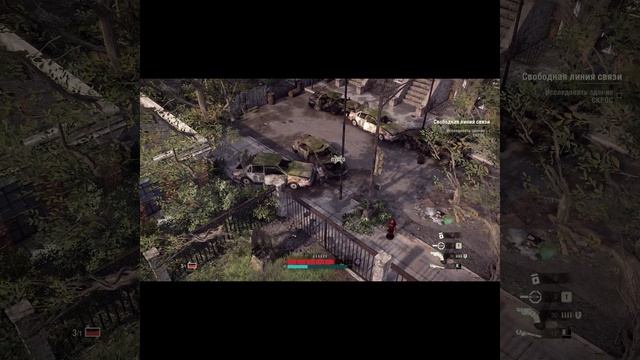 Первые шаги в игре The Last Stand Aftermath