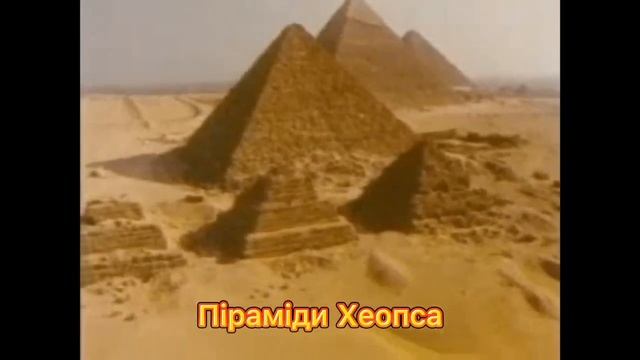 СІМ ЧУДЕС СВІТУ смотреть онлайн