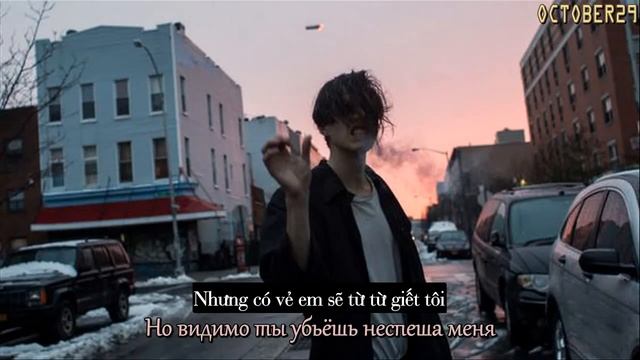 [Vietsub+Lyrics] Стерва - Фогель (Fogel)