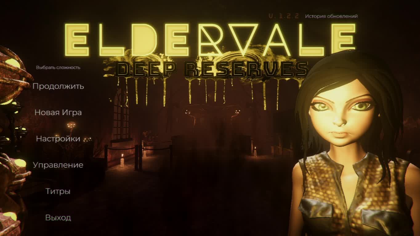 Прохождение Eldervale Deep Reserves 2 Часть (Финал) смотреть онлайн