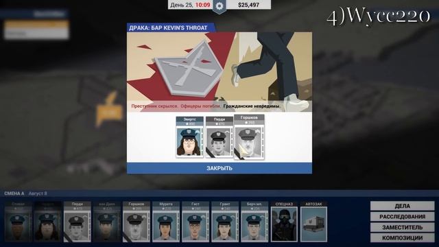 Моя "Реакция Летсплейщиков" на Смерть Копов из This is the Police смотреть онлайн