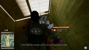 Watch dogs 2 прохождение задания Тени