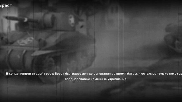 Прохождение игры WW2 (Западный фронт)
