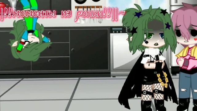 ~||меме:✨ лучшие друзья✨||~×∆\Вару×Ромео\•\{оригинал?}/∆× смотреть онлайн