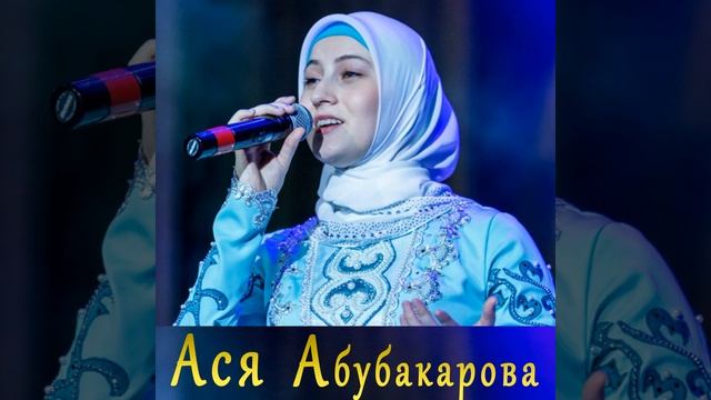 Хьо дIа лур вац смотреть онлайн