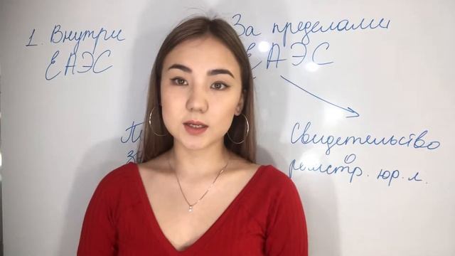 Кто такой участник ВЭД?/ Евразия транзит сервис/ Таможенный представитель смотреть онлайн