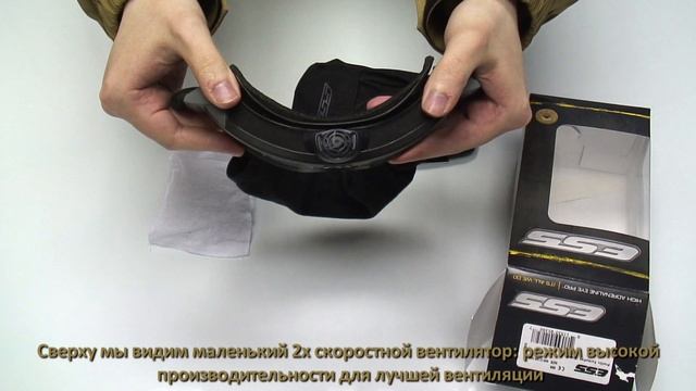 ESS PROFILE TURBOFAN GOGGLES REVIEW