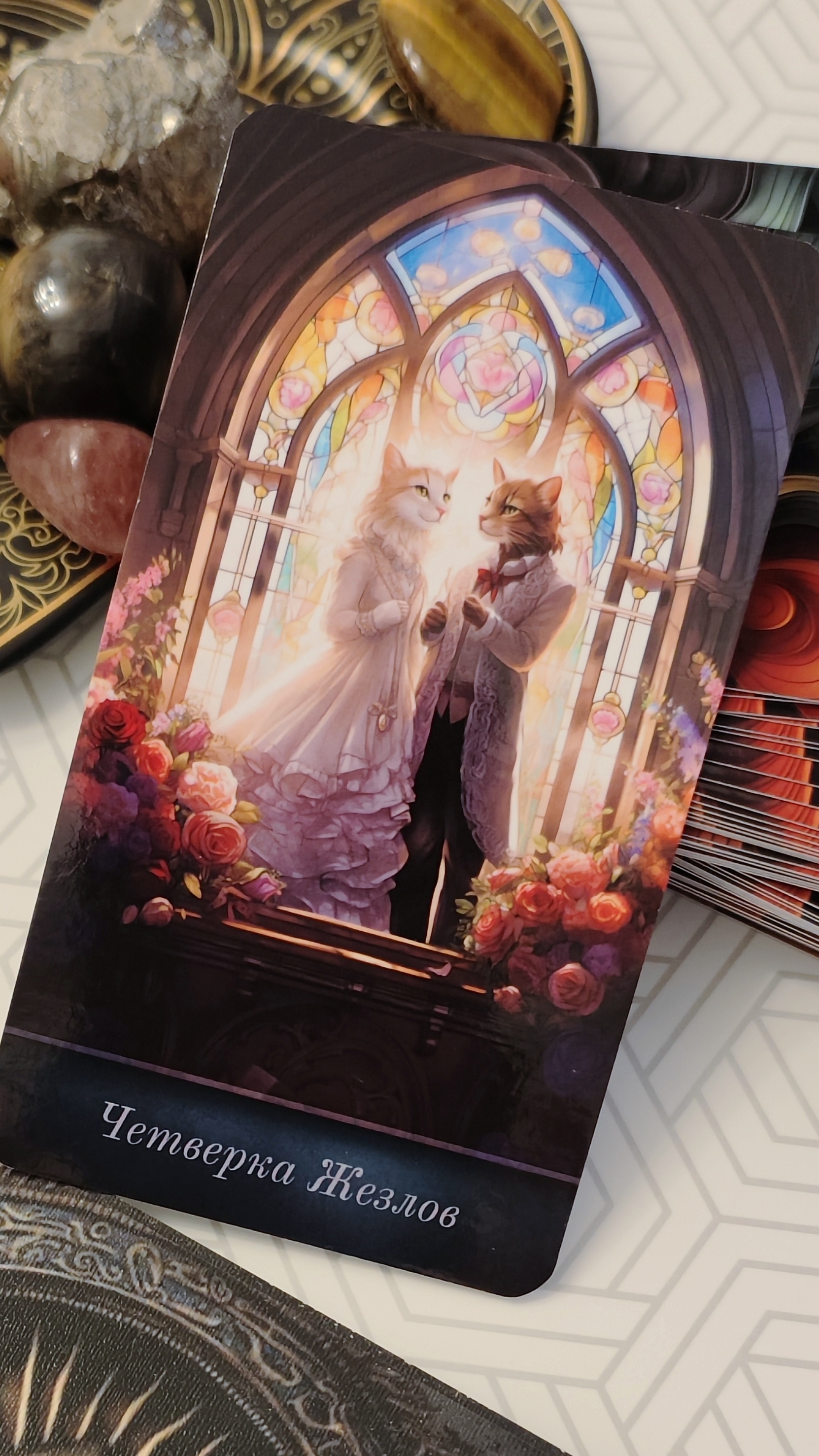 КАРТА ДНЯ 07. 10.2024 смотреть онлайн