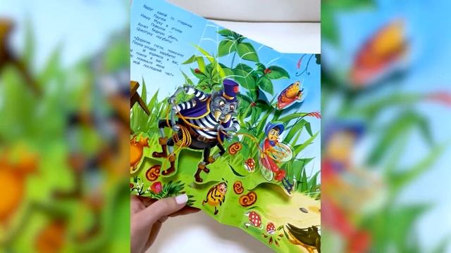 Книжная полка Корней Чуковский Сказки смотреть онлайн