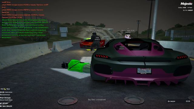 48997 мой статик, статик нарушителя 148015 время нарушения 06.10.2024 01.35 ПГ + крайм без маски