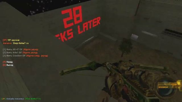 Counter-strike 1.6 Мега Обновление №6 [Мой сервер+Free VIP] смотреть онлайн